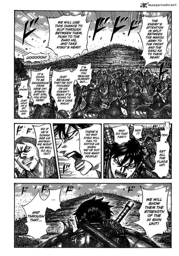 Kingdom 530 2