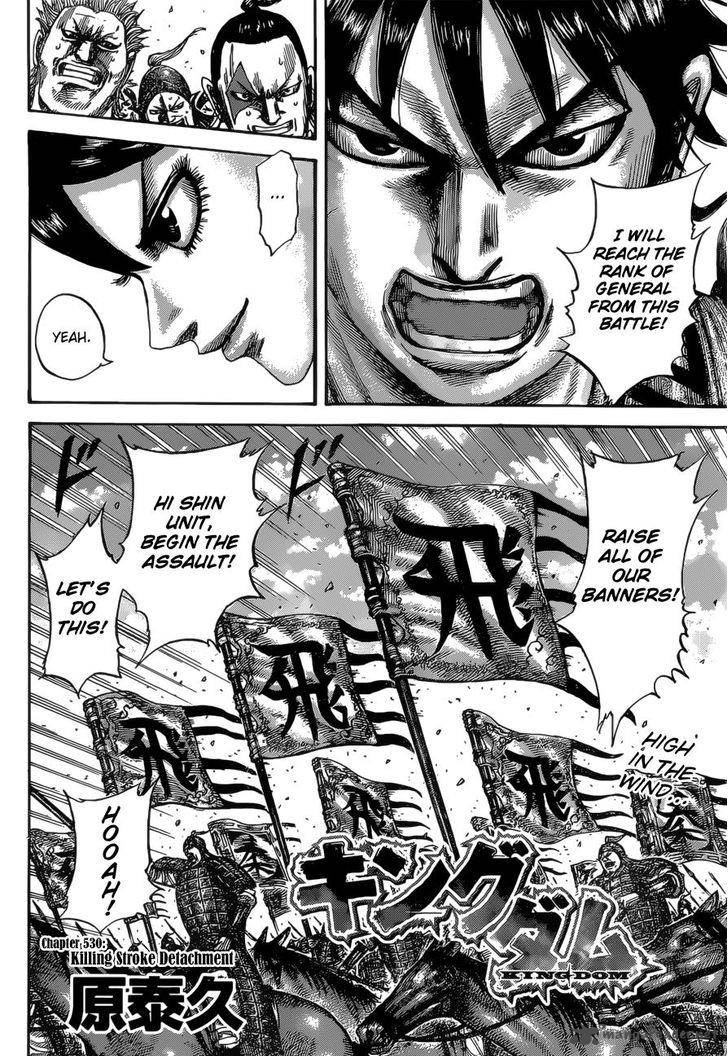 Kingdom 530 3