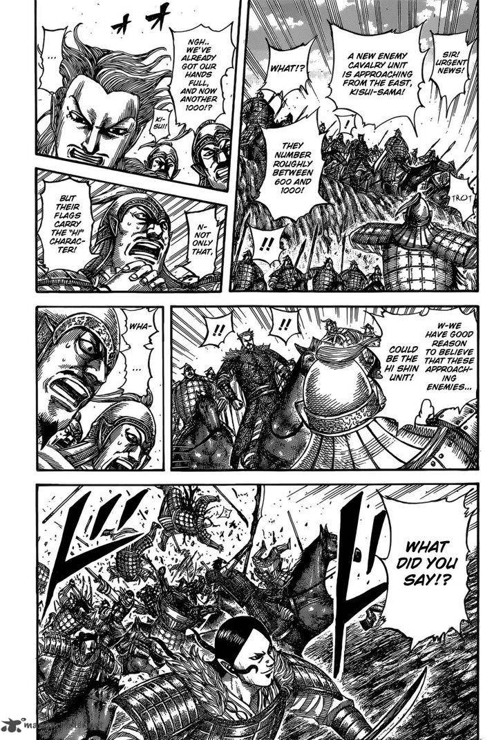 Kingdom 530 4