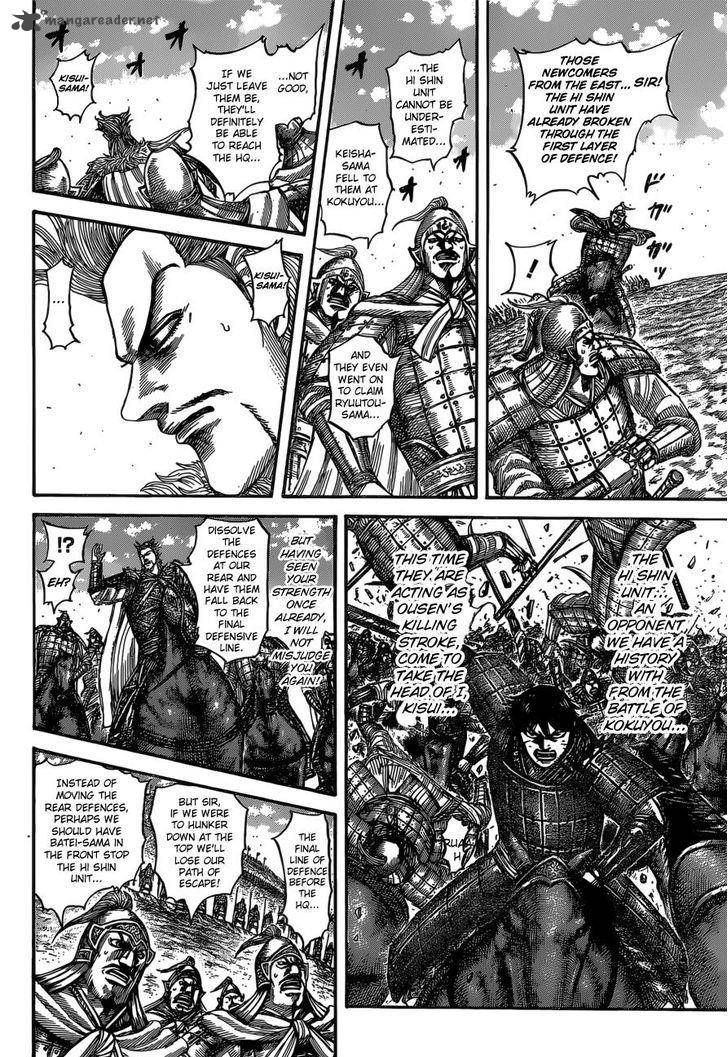 Kingdom 530 5