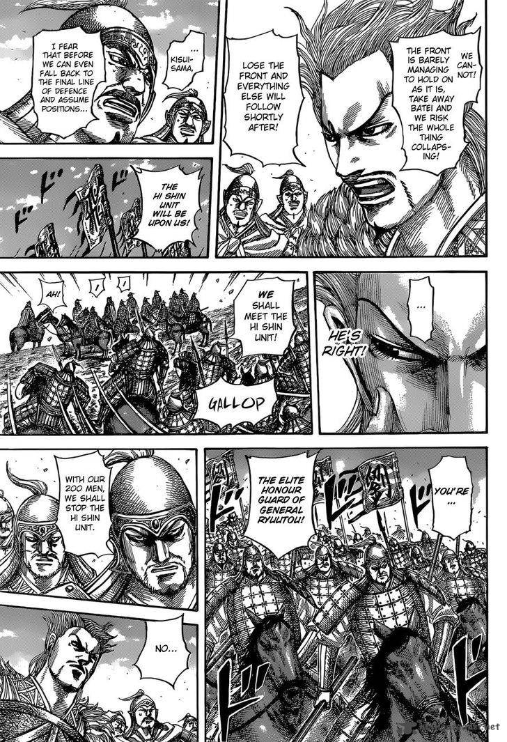 Kingdom 530 6