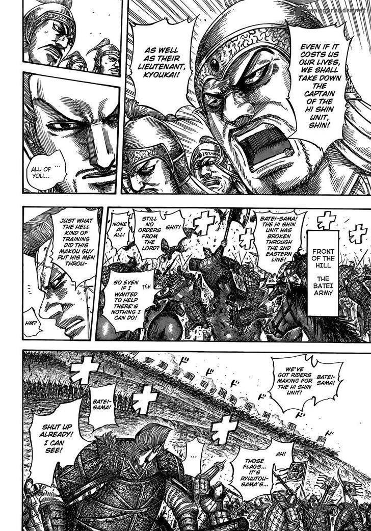 Kingdom 530 7