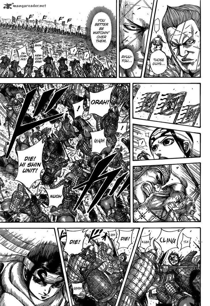 Kingdom 530 8