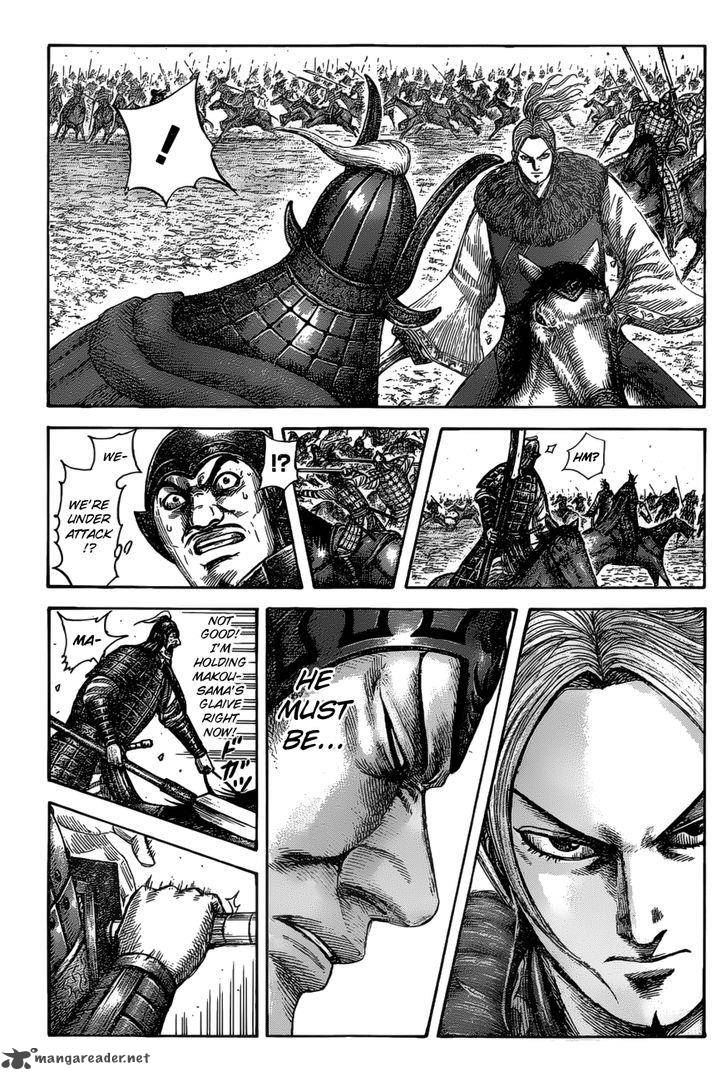 Kingdom 531 2