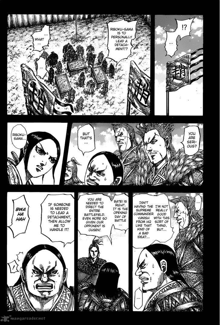 Kingdom 531 7