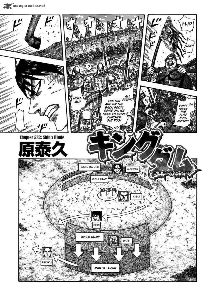 Kingdom 532 2