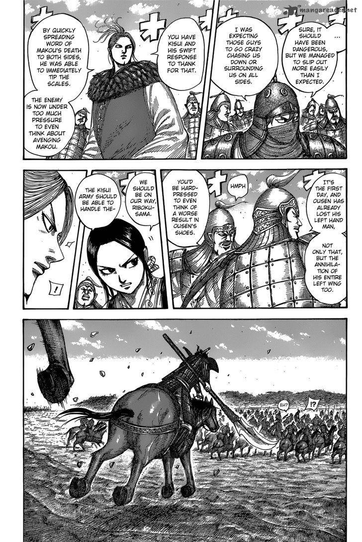 Kingdom 532 4