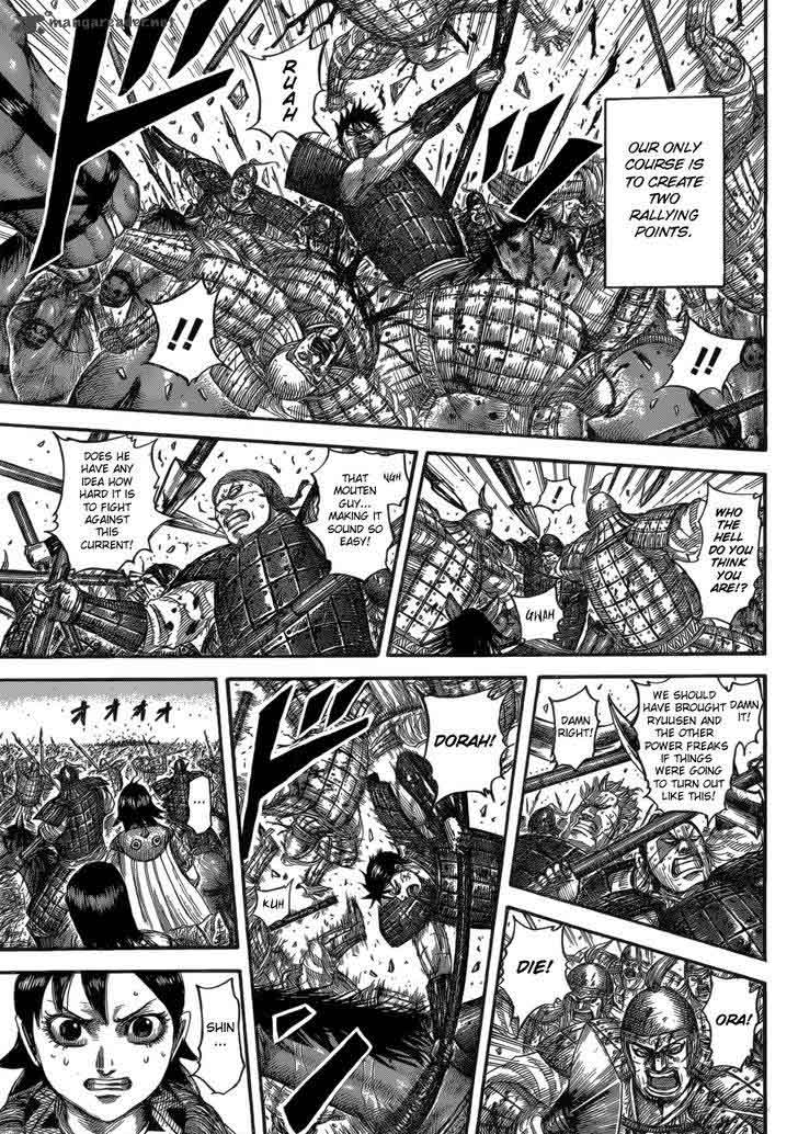 Kingdom 533 12