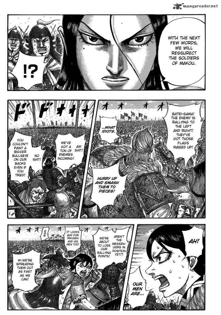 Kingdom 533 15