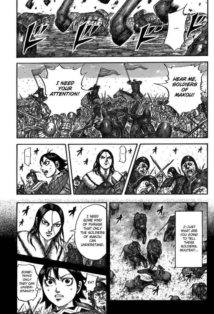 Kingdom 533 16