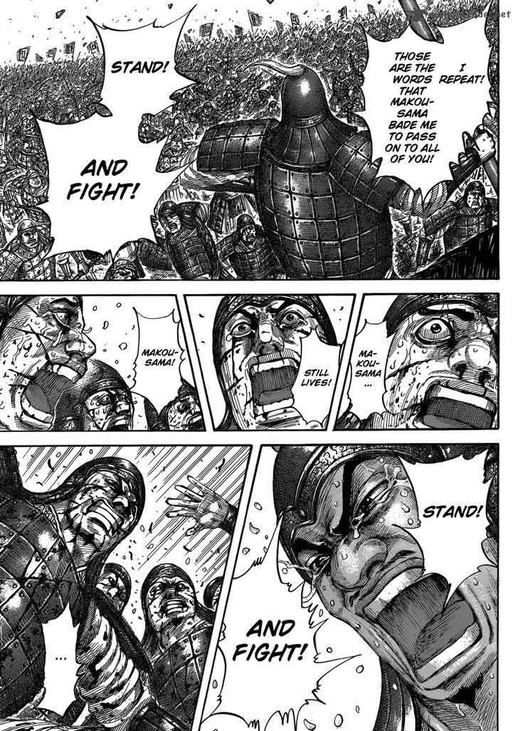 Kingdom 533 18