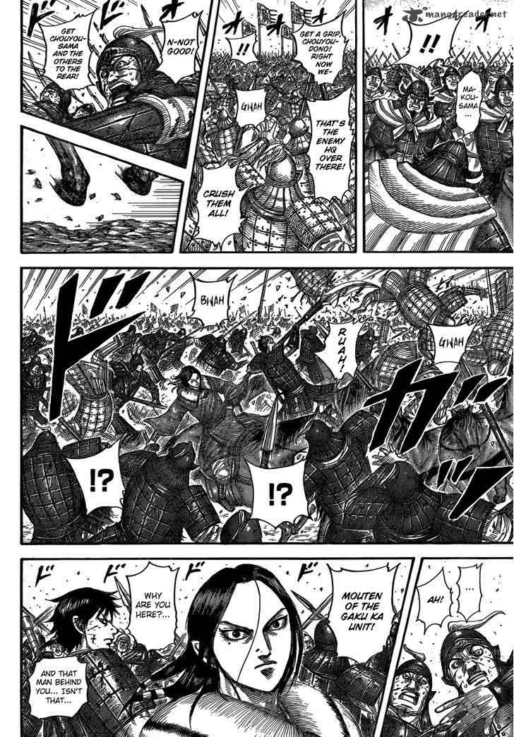 Kingdom 533 3