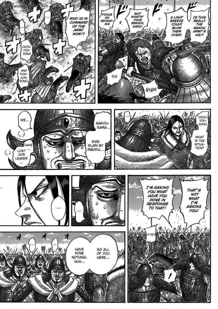 Kingdom 533 4