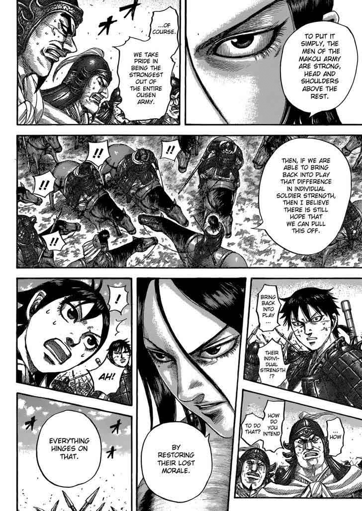 Kingdom 533 7