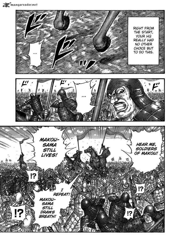 Kingdom 533 8