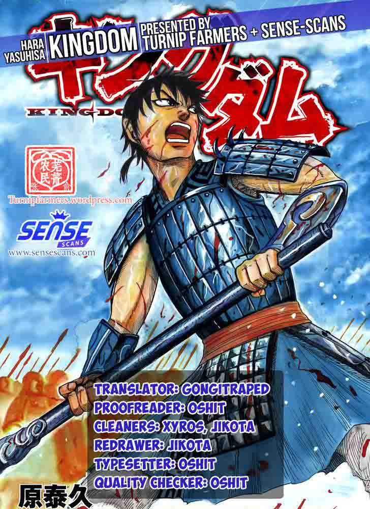 Kingdom 534 1