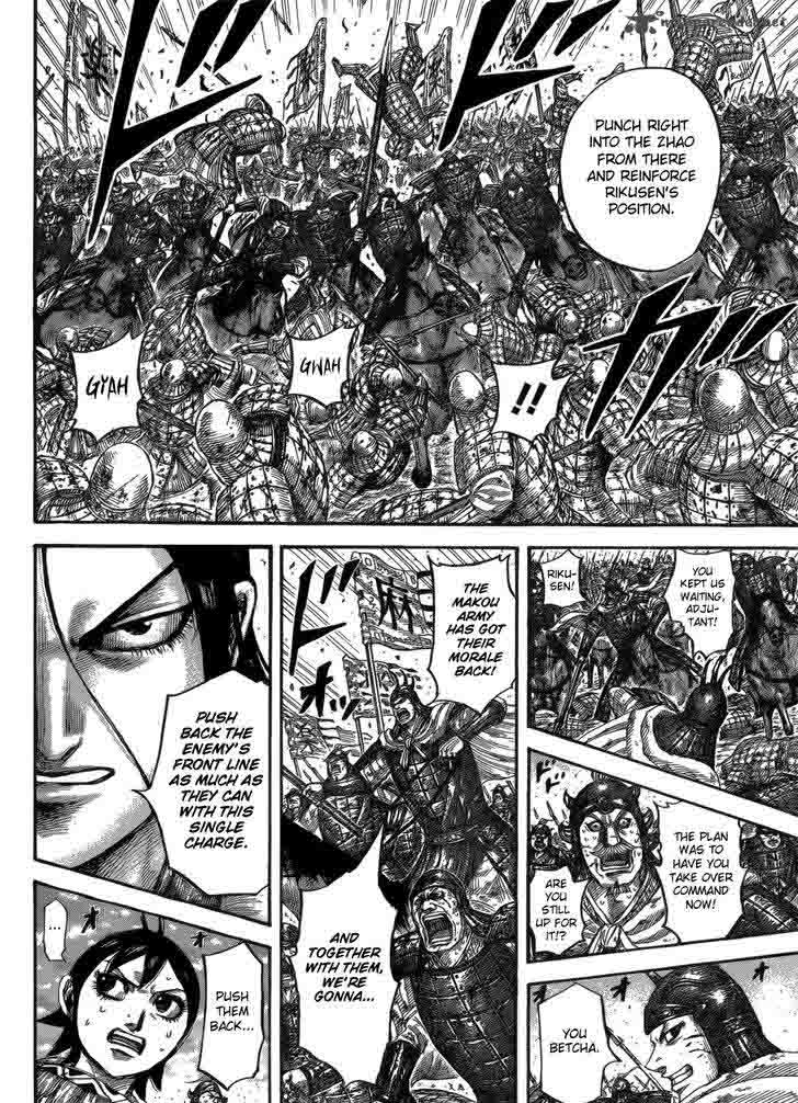 Kingdom 534 13