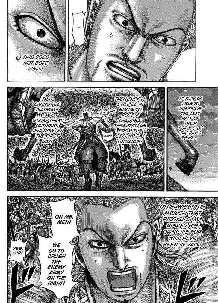Kingdom 534 15