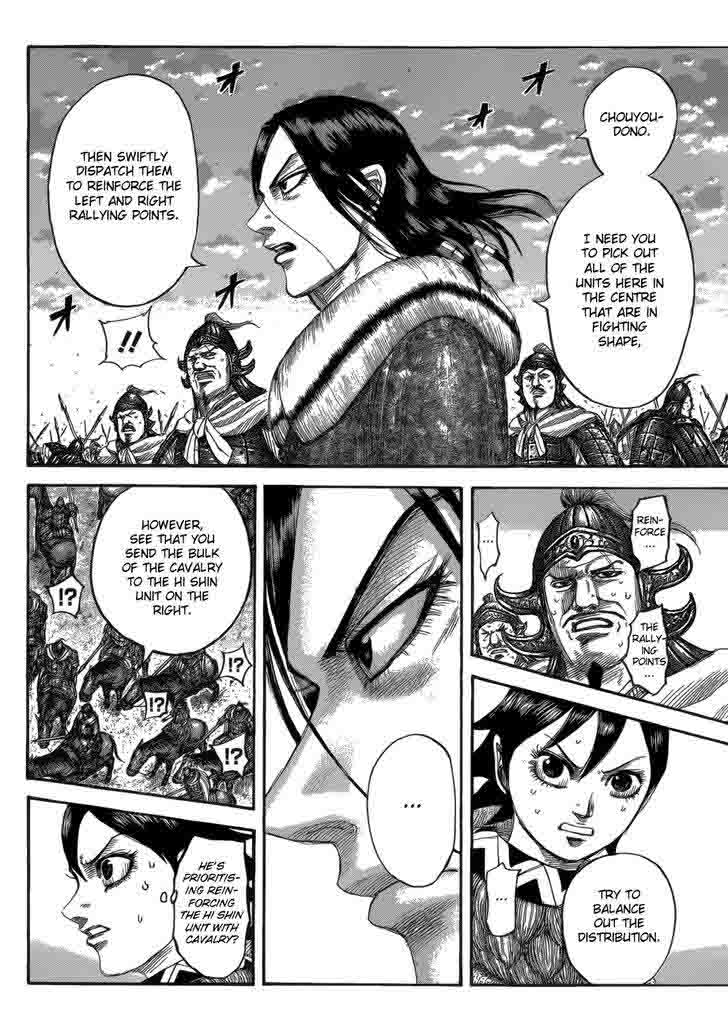 Kingdom 534 3