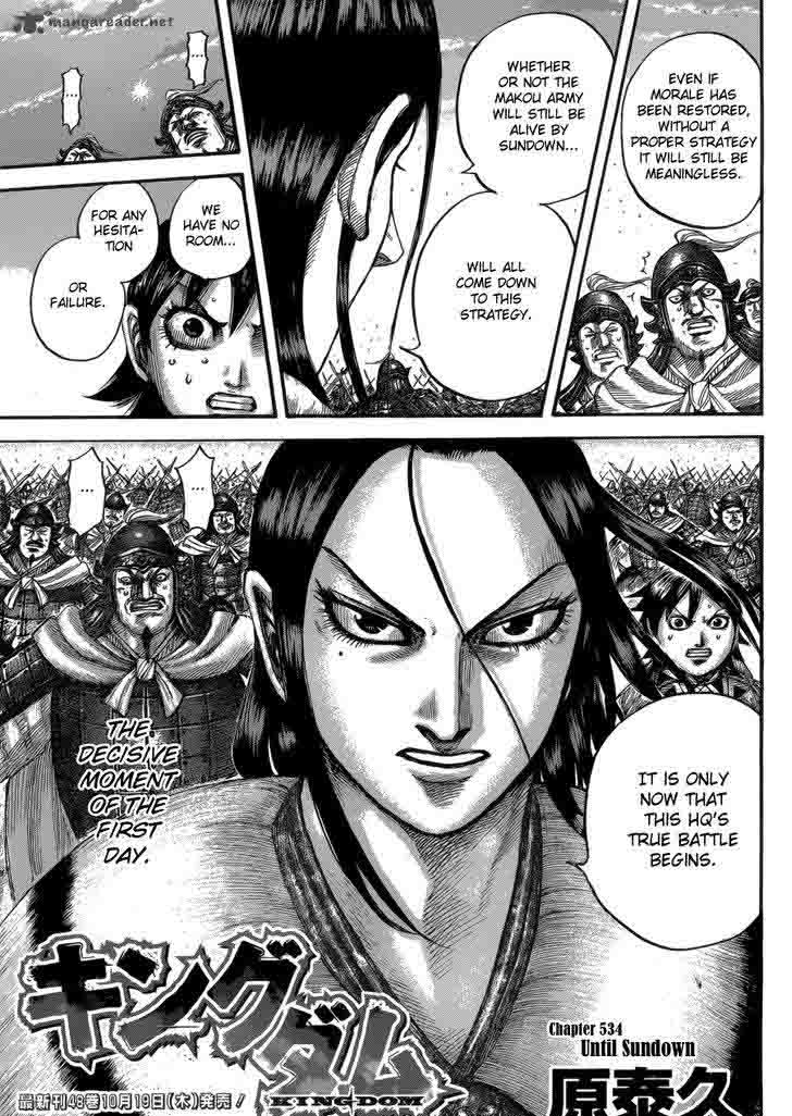Kingdom 534 4