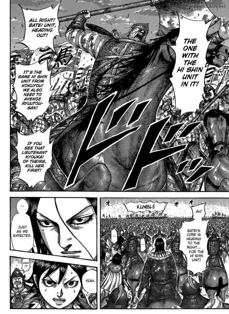 Kingdom 534 9