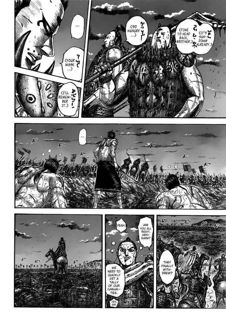 Kingdom 535 4