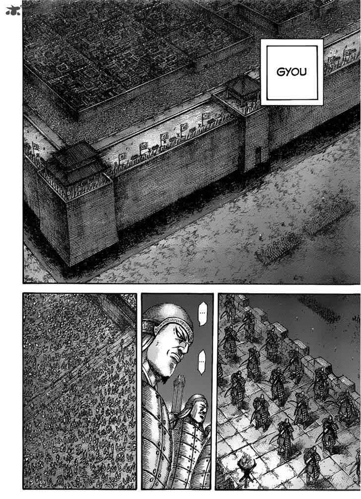 Kingdom 535 6