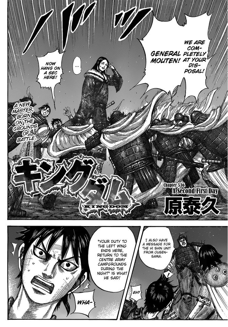 Kingdom 536 2