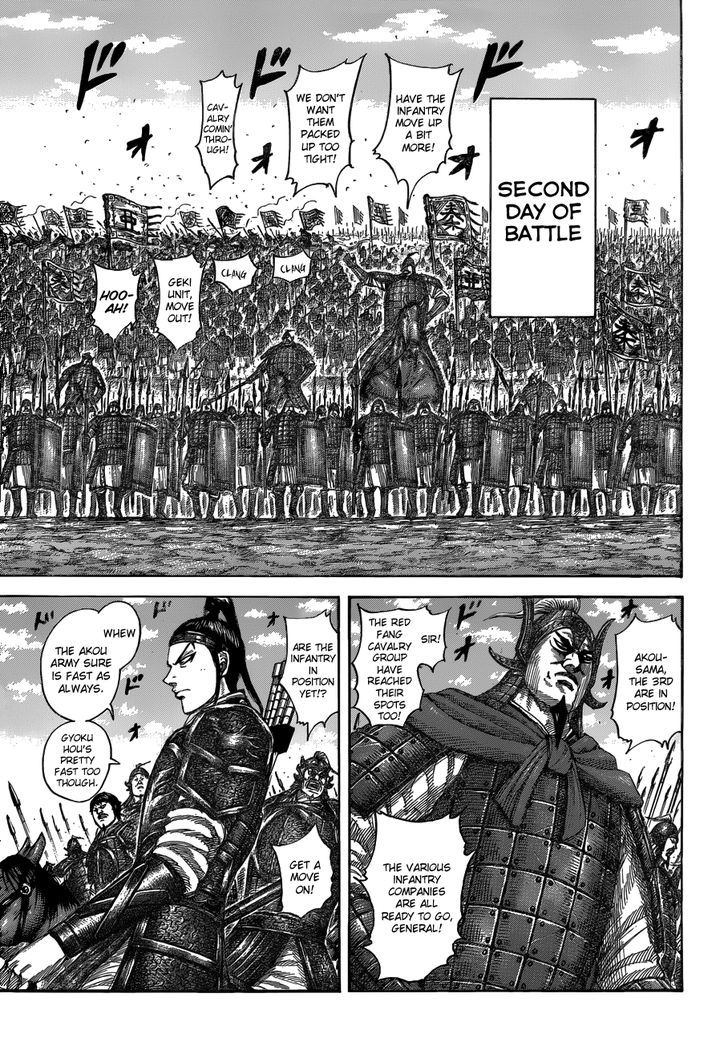 Kingdom 536 5