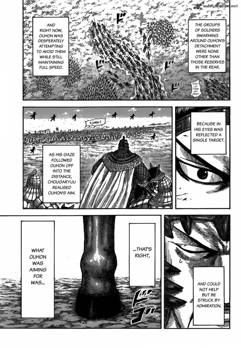 Kingdom 537 15