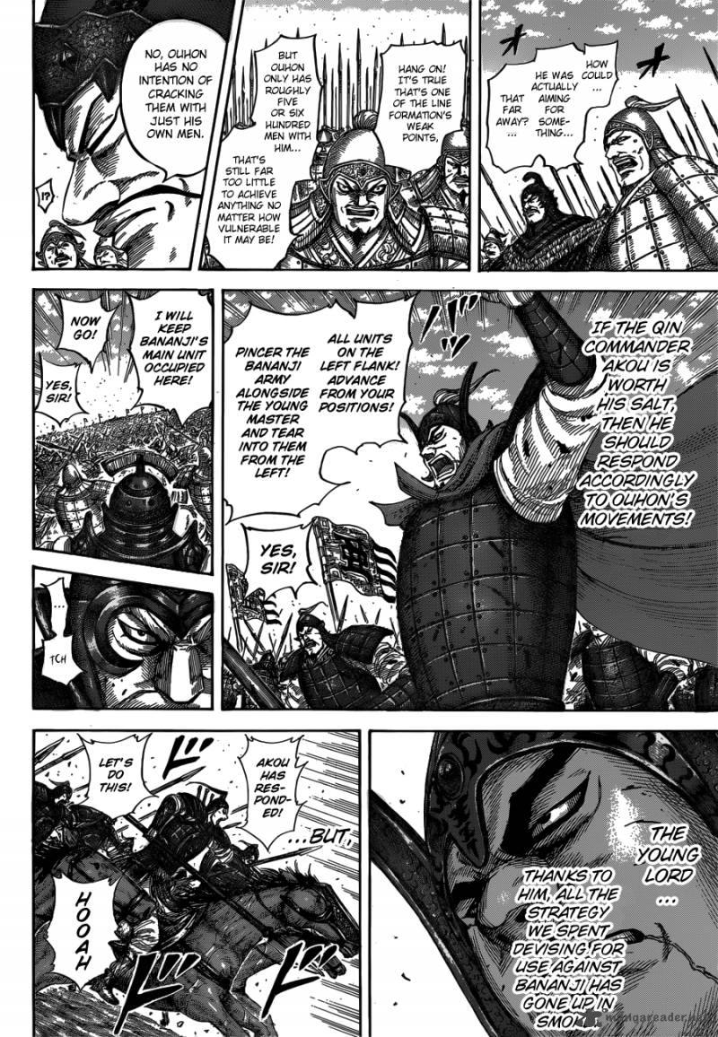Kingdom 537 17