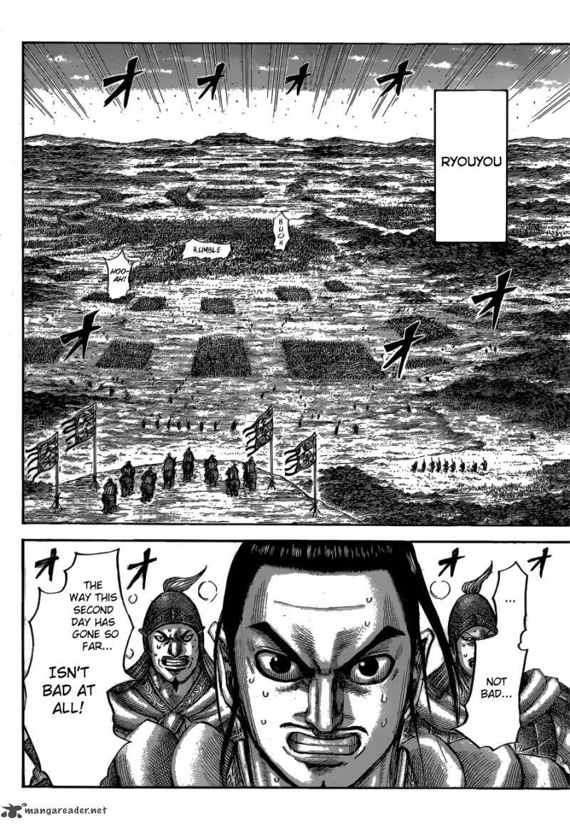 Kingdom 538 16