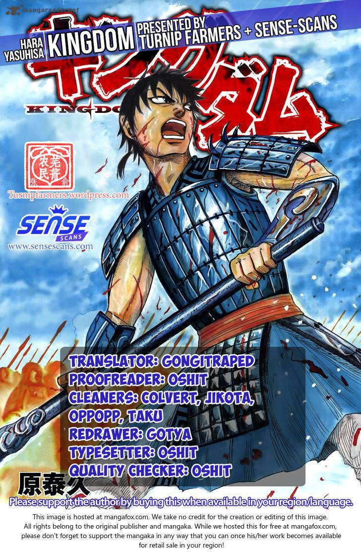 Kingdom 539 1