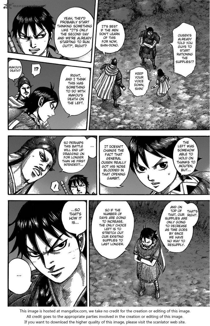 Kingdom 539 13
