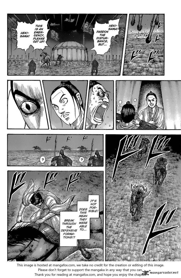 Kingdom 539 15