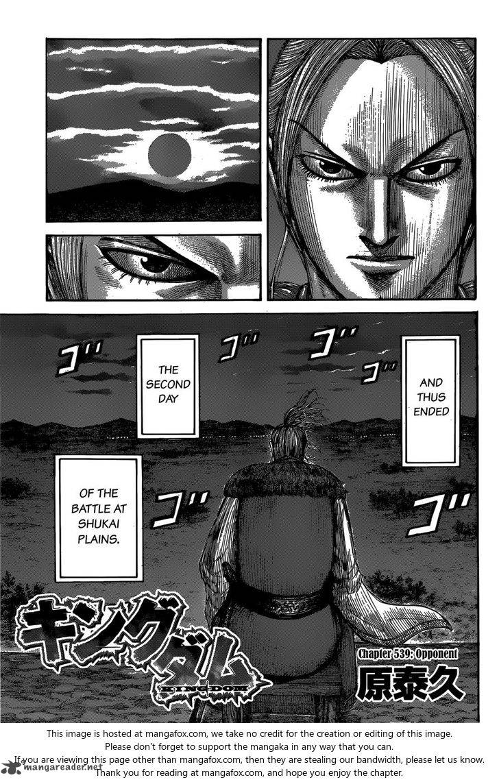 Kingdom 539 2