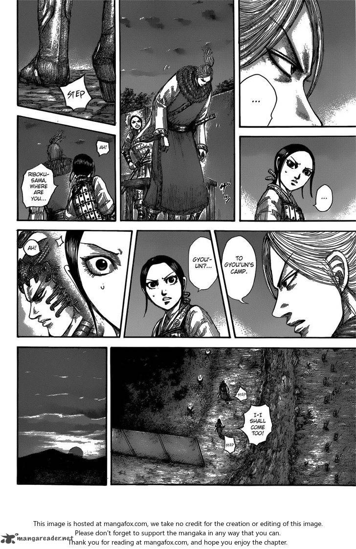 Kingdom 539 3