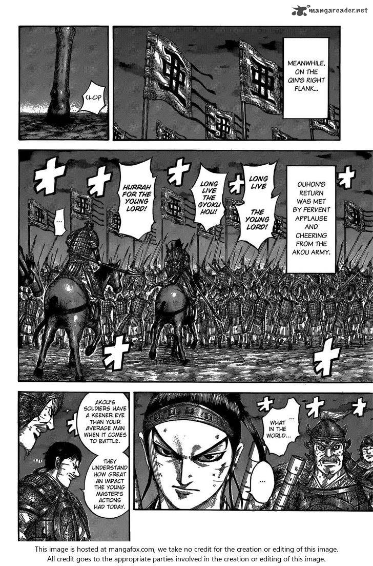 Kingdom 539 5