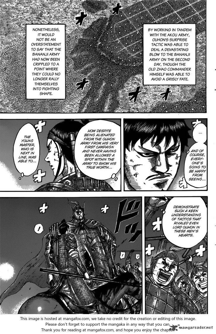 Kingdom 539 6