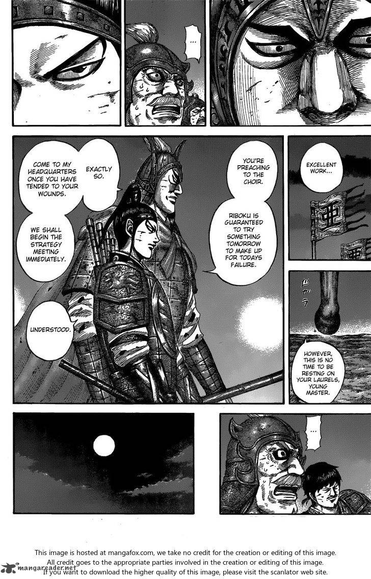 Kingdom 539 7