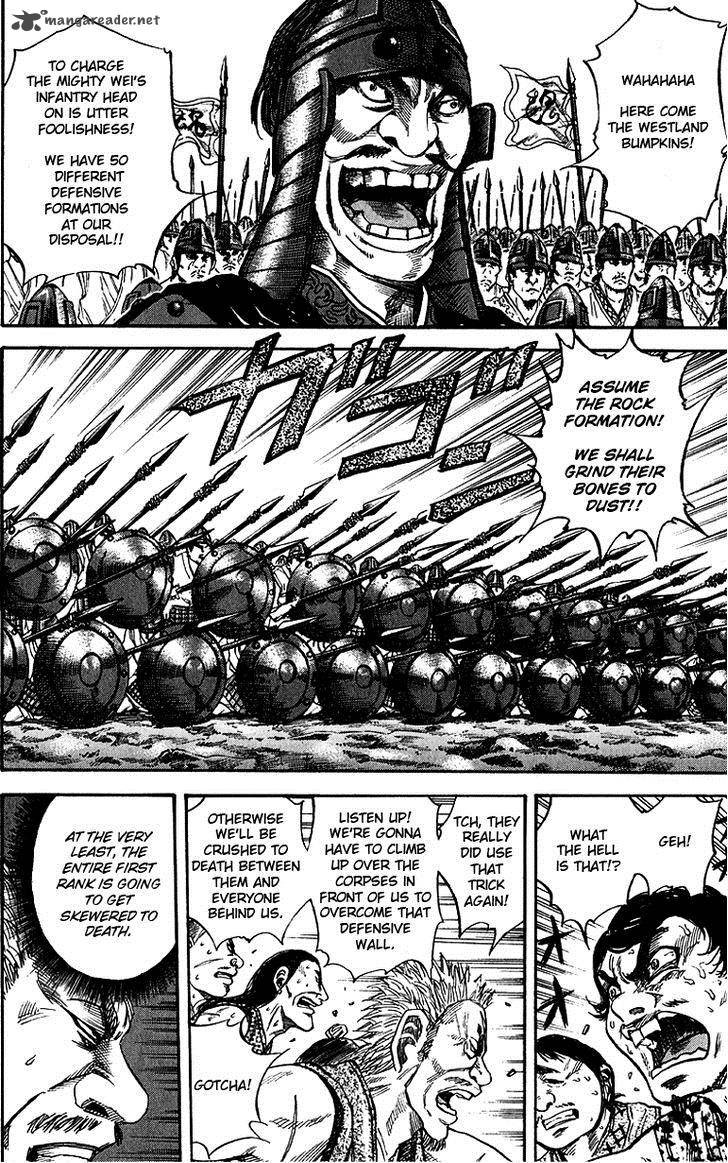 Kingdom 54 11