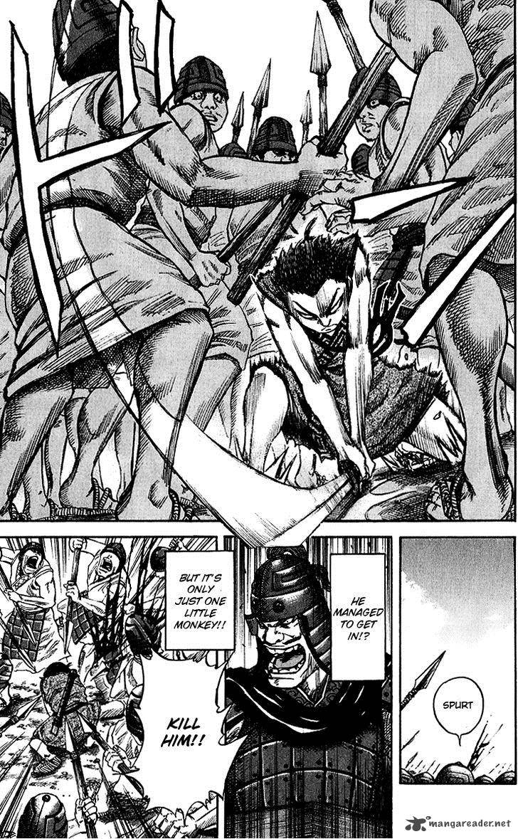 Kingdom 54 14
