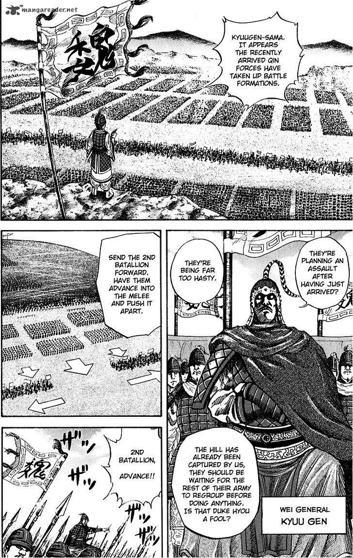 Kingdom 54 4