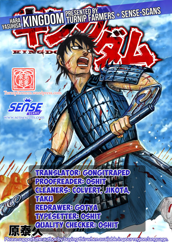 Kingdom 540 1