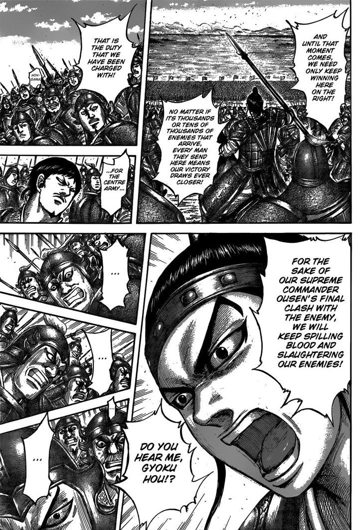 Kingdom 540 16