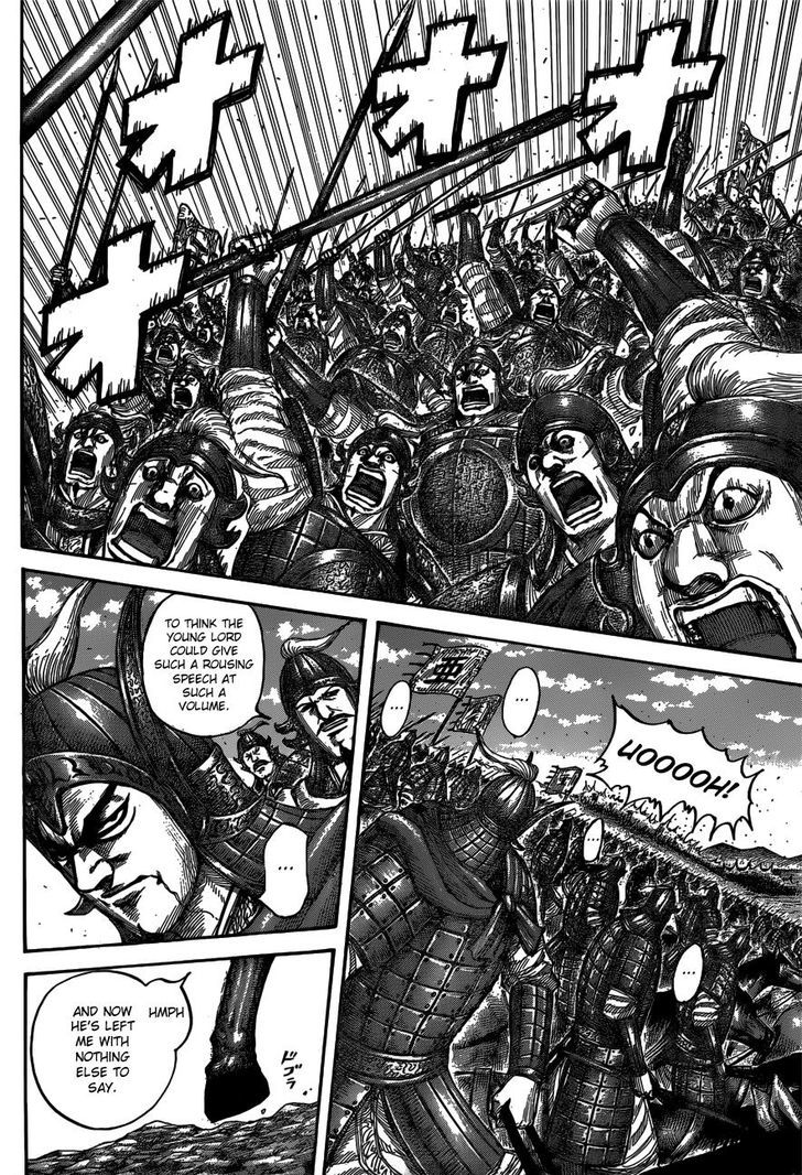Kingdom 540 17