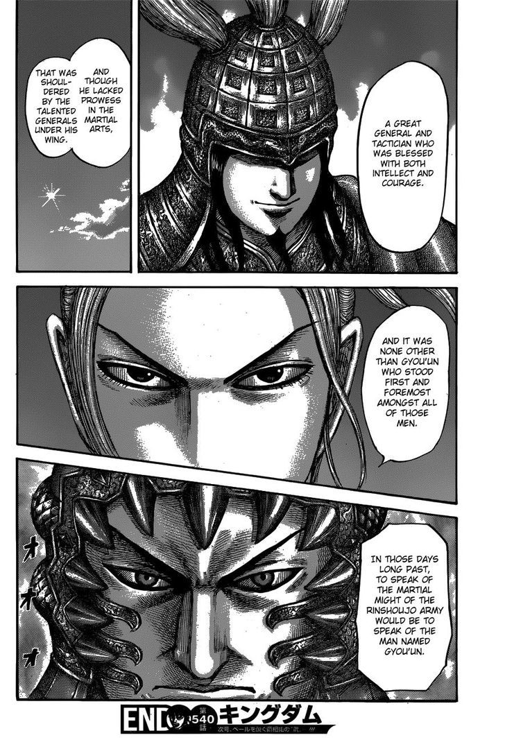 Kingdom 540 19