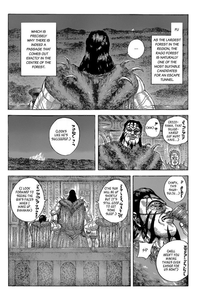 Kingdom 540 5