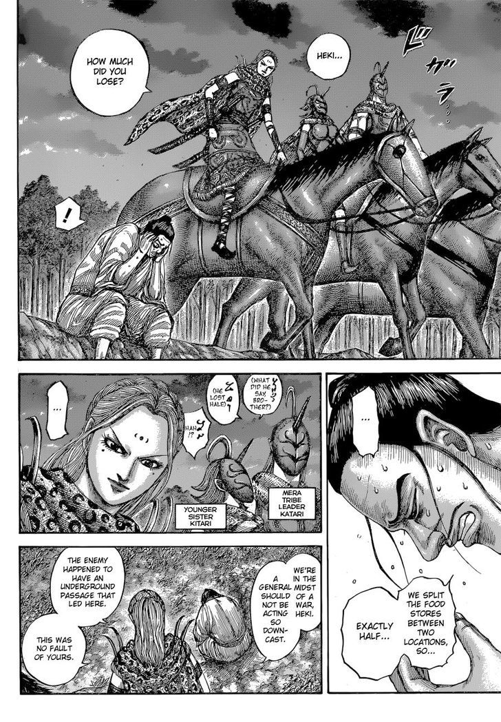 Kingdom 540 7