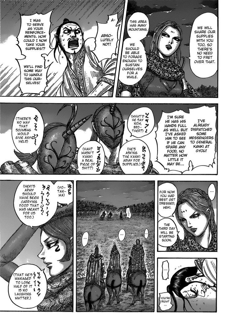 Kingdom 540 8
